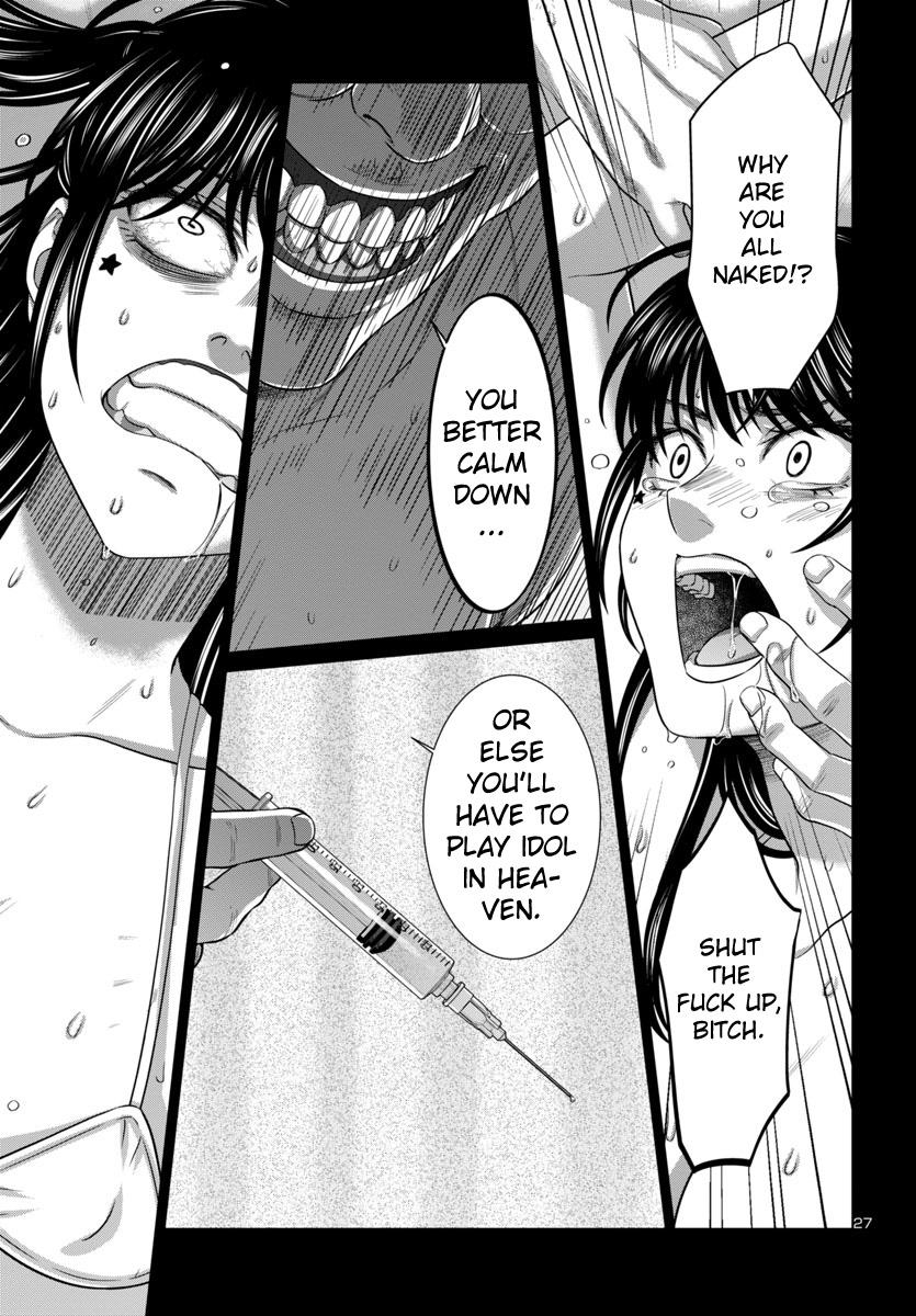 Dead Tube Chap 97 - Next Chap 98