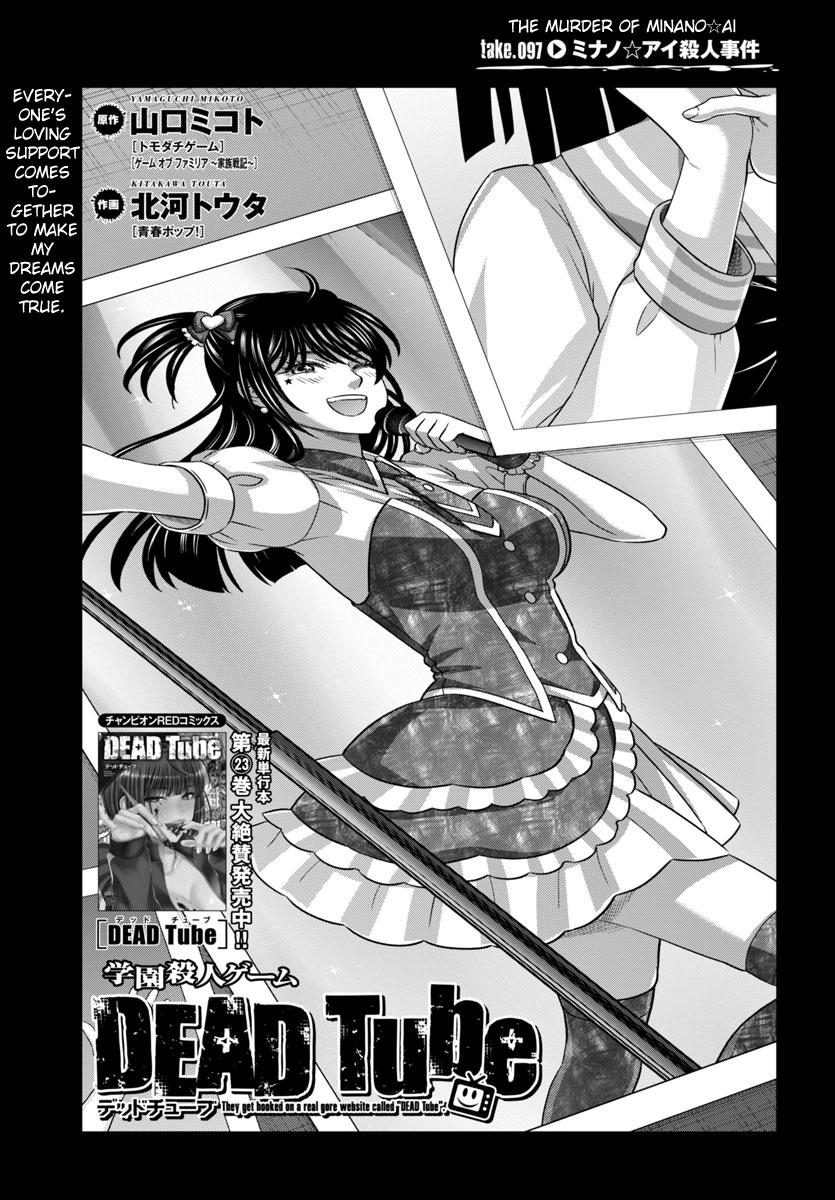 Dead Tube Chap 97 - Next Chap 98