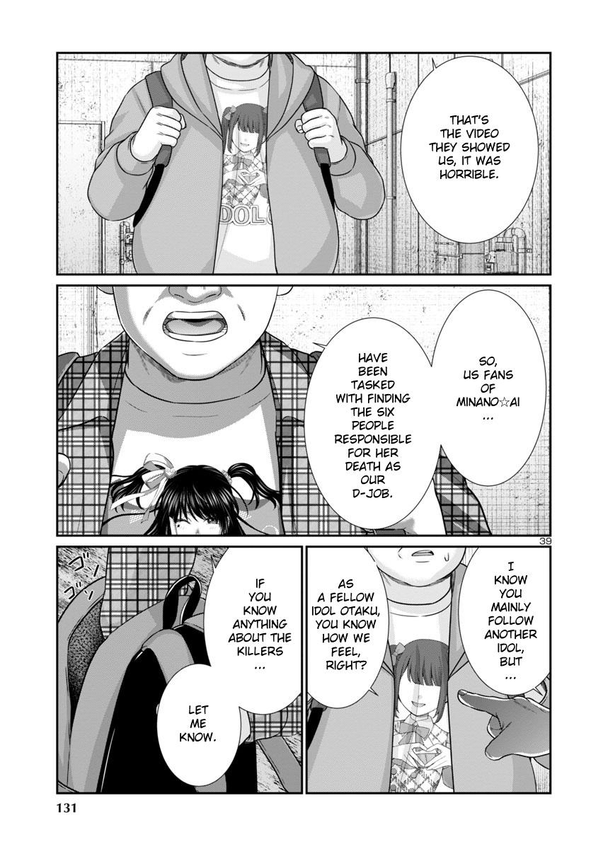 Dead Tube Chap 97 - Next Chap 98