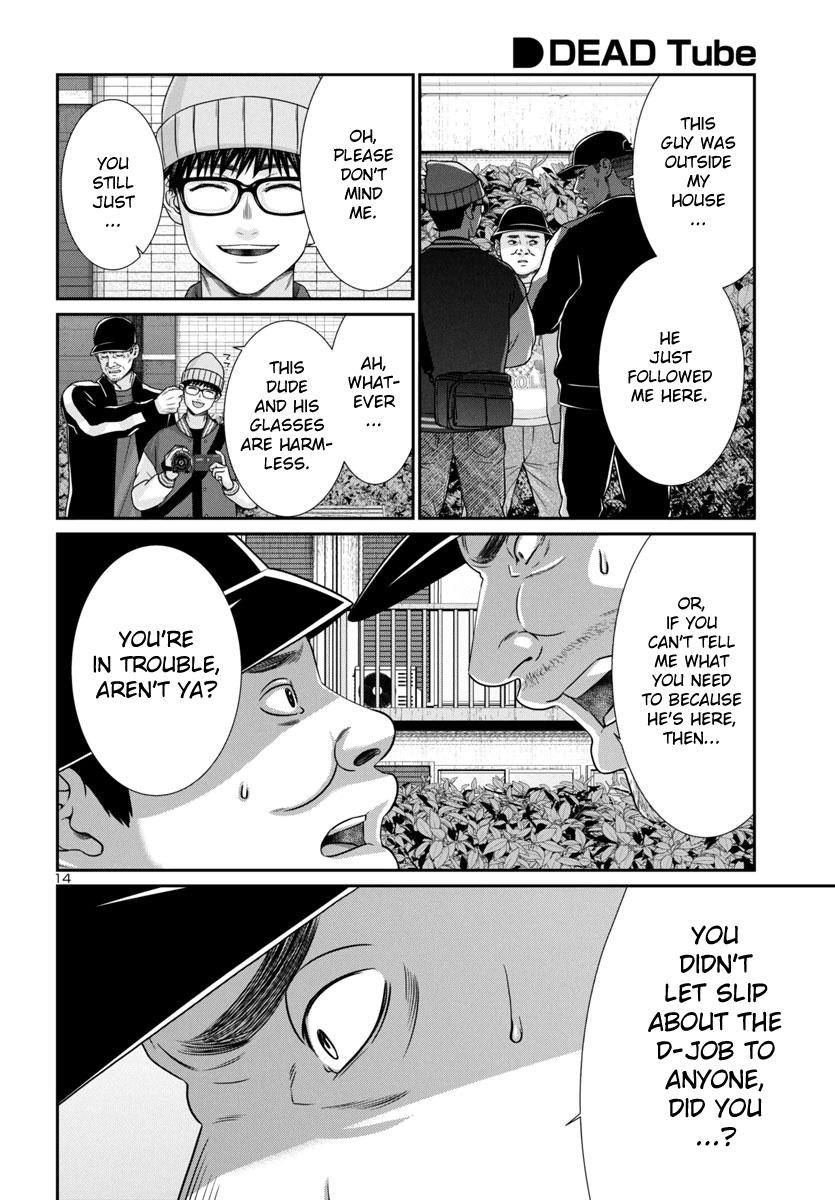 Dead Tube Chap 98 - Next Chap 99