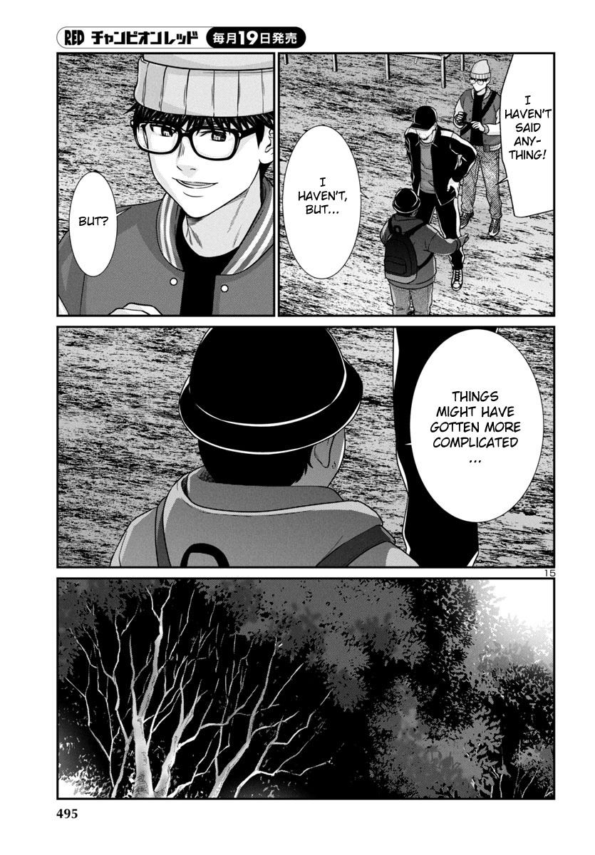 Dead Tube Chap 98 - Next Chap 99