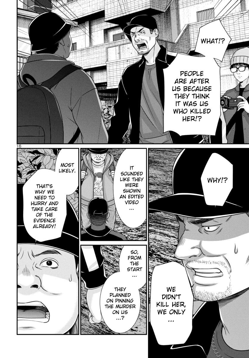 Dead Tube Chap 98 - Next Chap 99