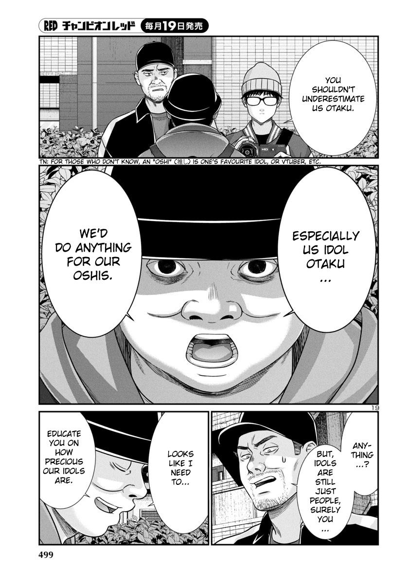 Dead Tube Chap 98 - Next Chap 99