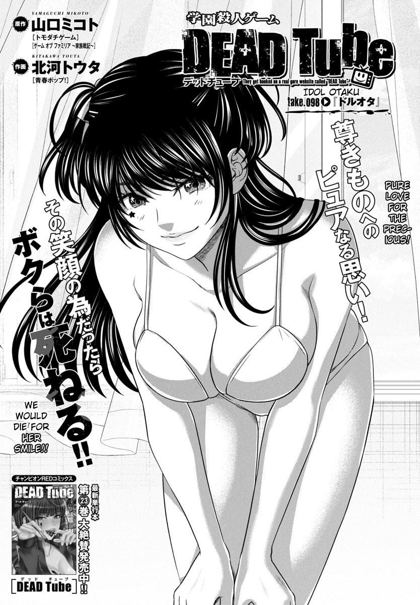 Dead Tube Chap 98 - Next Chap 99