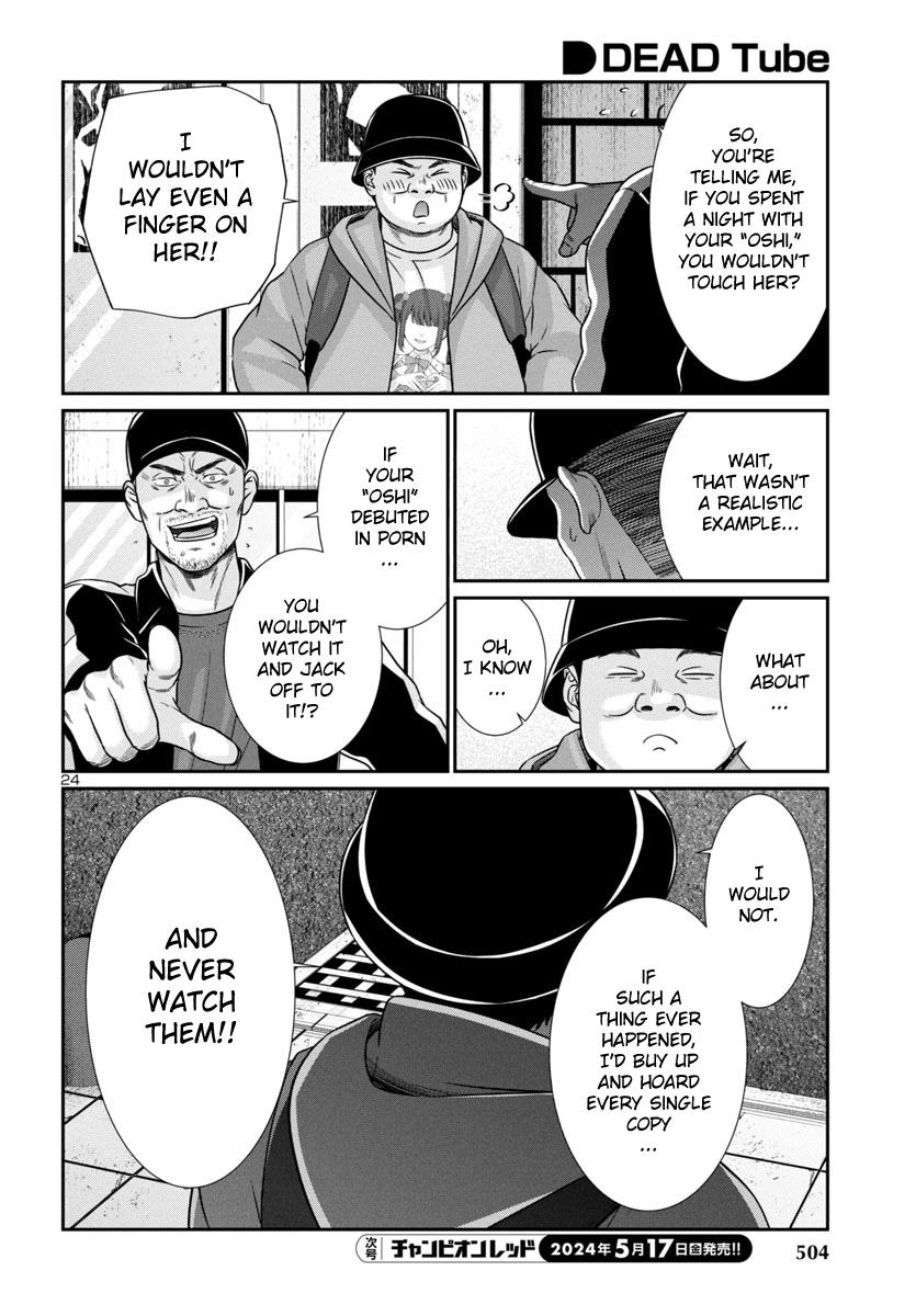 Dead Tube Chap 98 - Next Chap 99