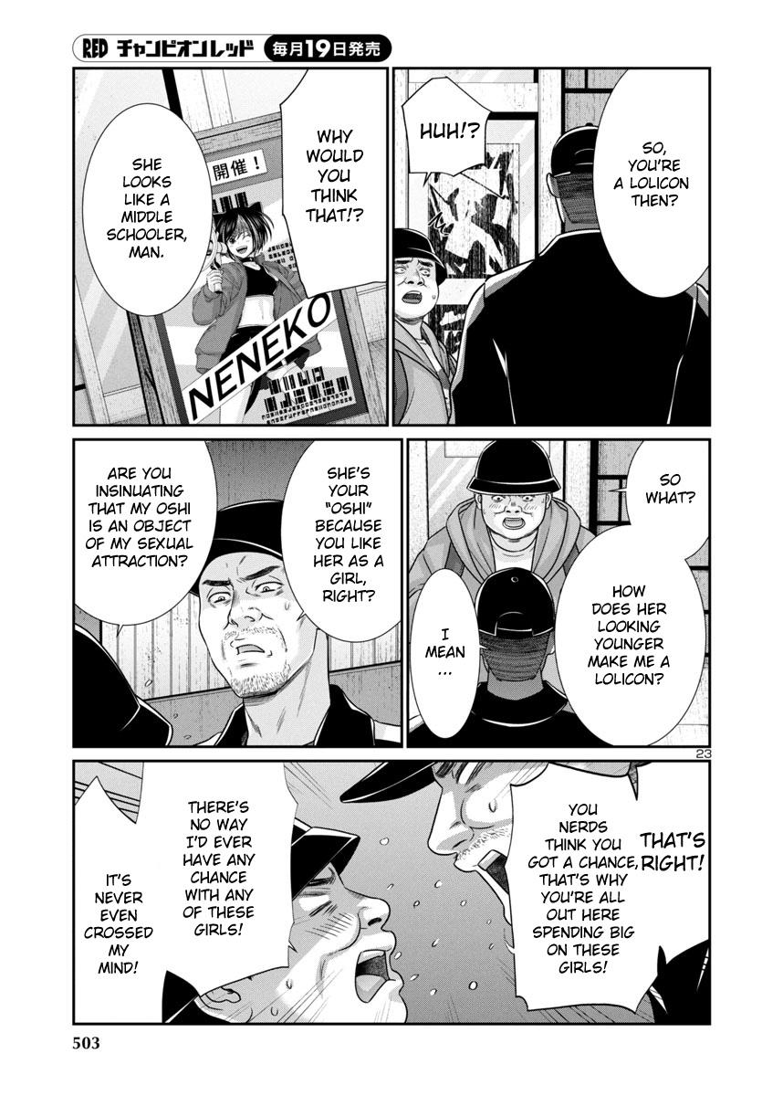 Dead Tube Chap 98 - Next Chap 99