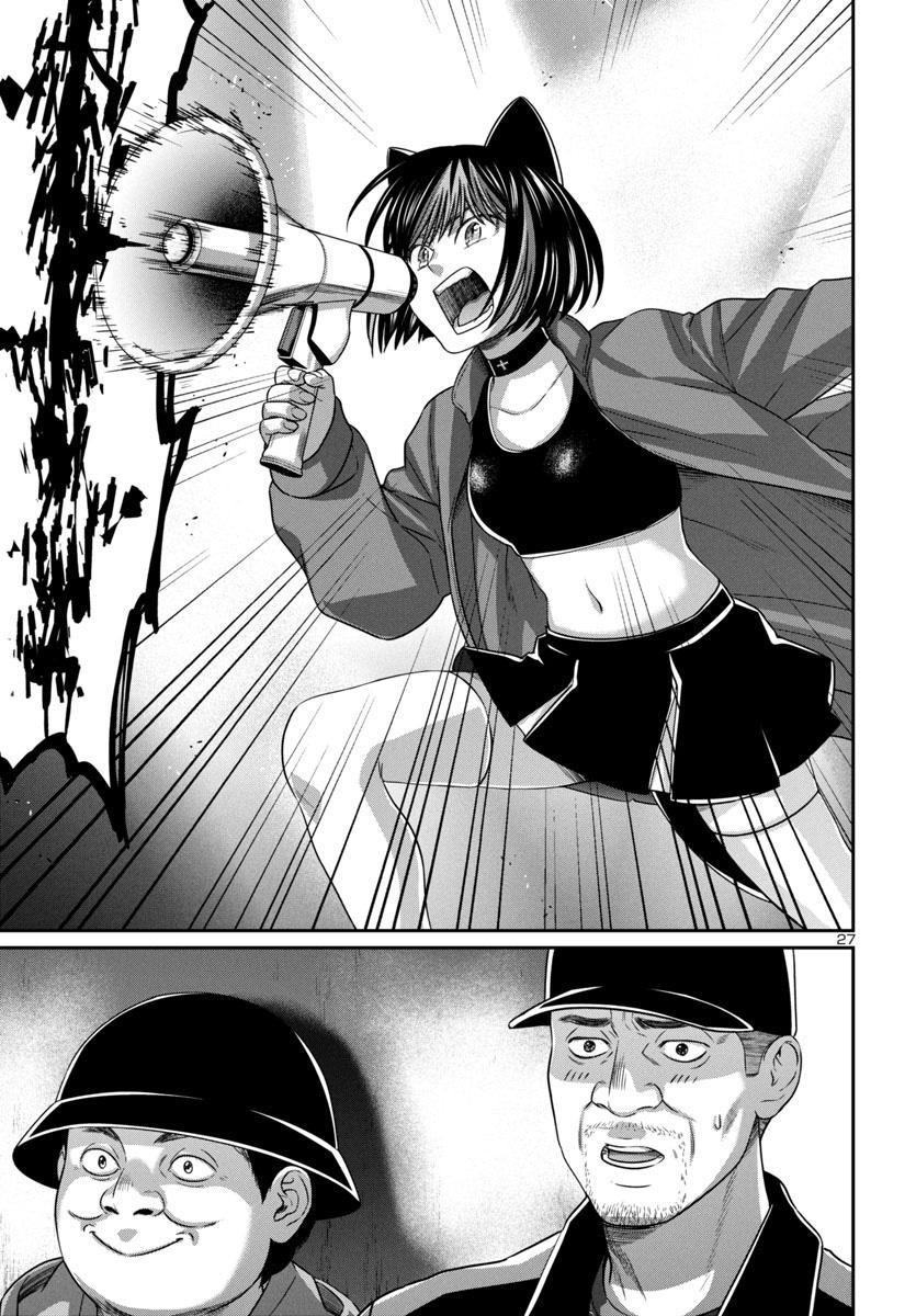 Dead Tube Chap 98 - Next Chap 99