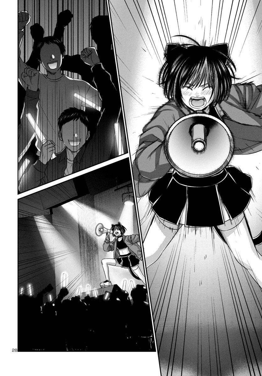 Dead Tube Chap 98 - Next Chap 99