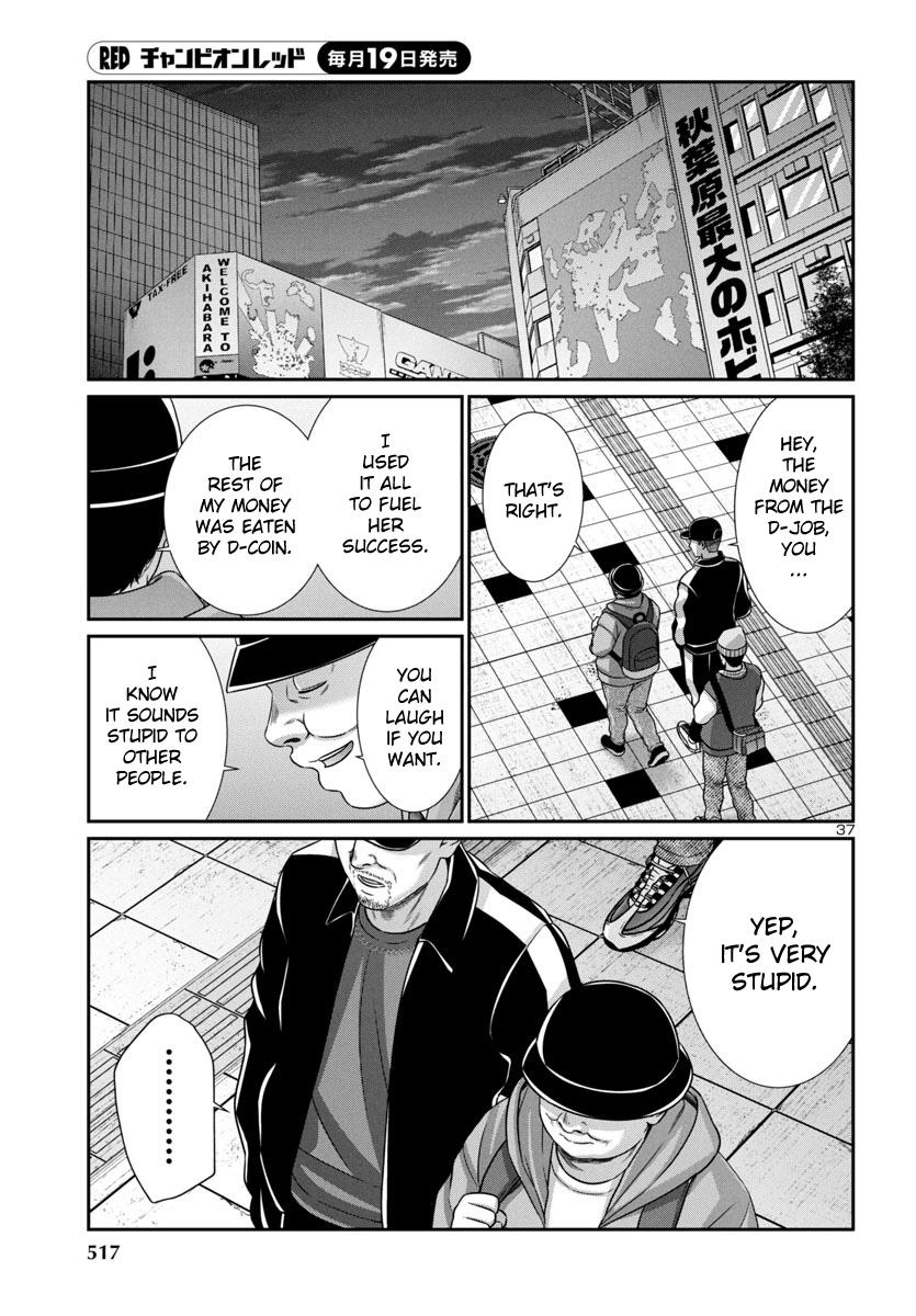 Dead Tube Chap 98 - Next Chap 99