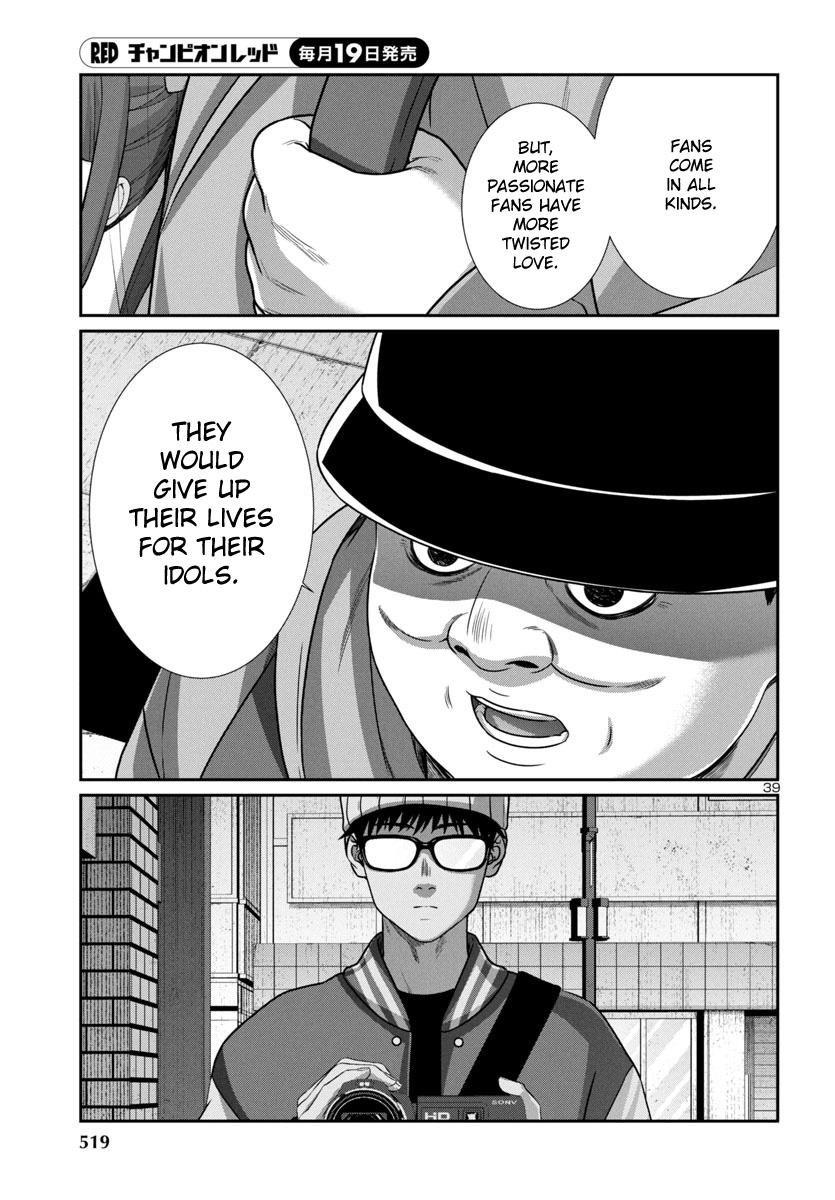 Dead Tube Chap 98 - Next Chap 99