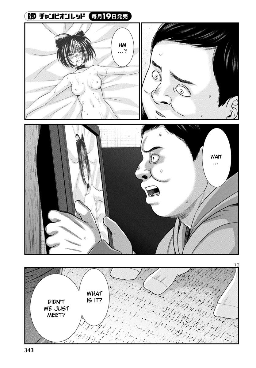 Dead Tube Chap 99 - Next Chap 100