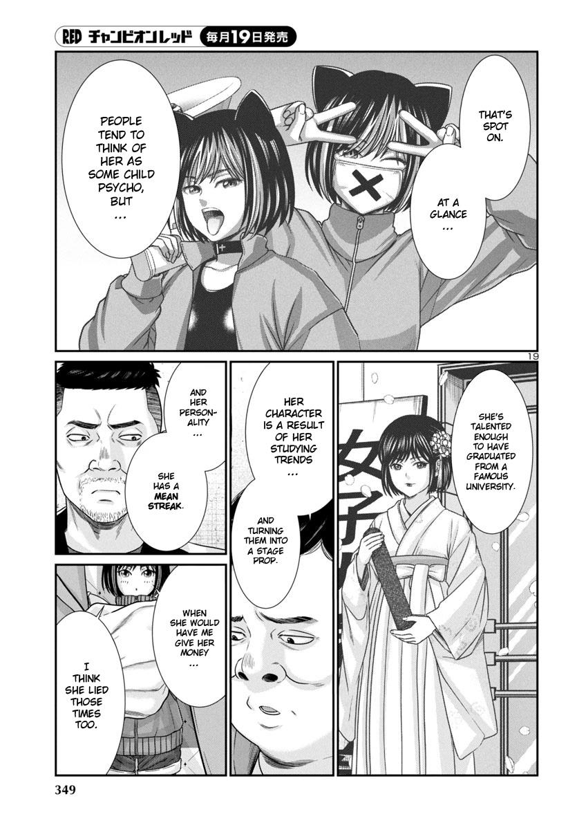 Dead Tube Chap 99 - Next Chap 100