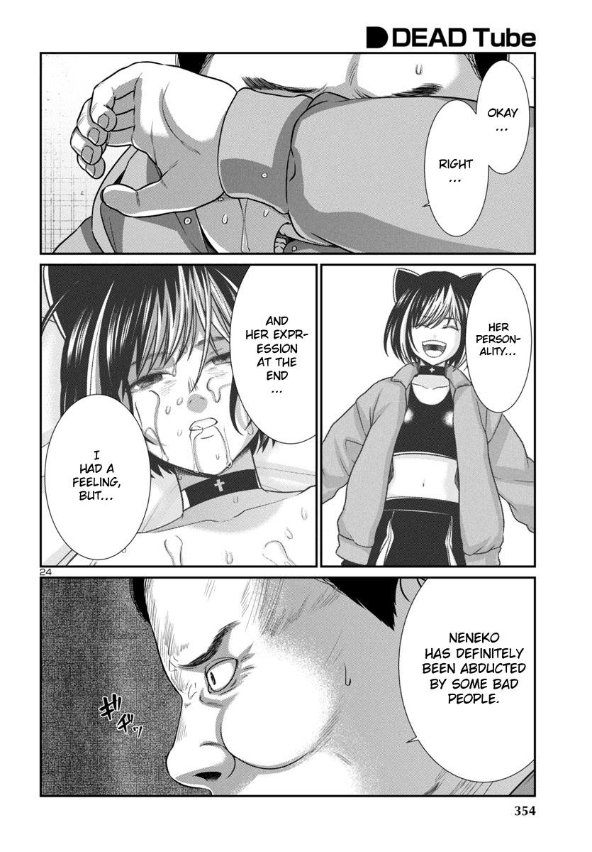 Dead Tube Chap 99 - Next Chap 100