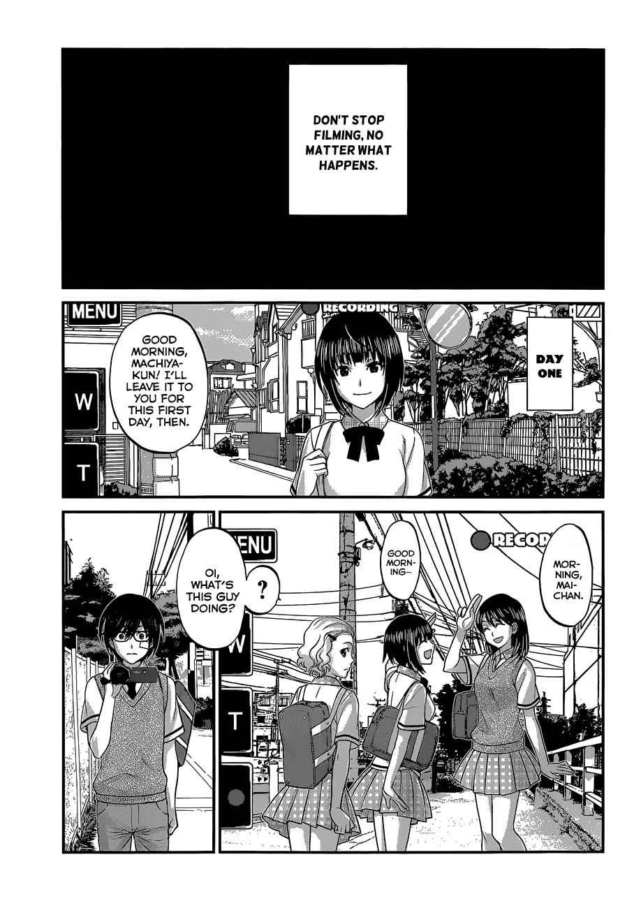 Dead Tube Chap 1 - Next Chap 2