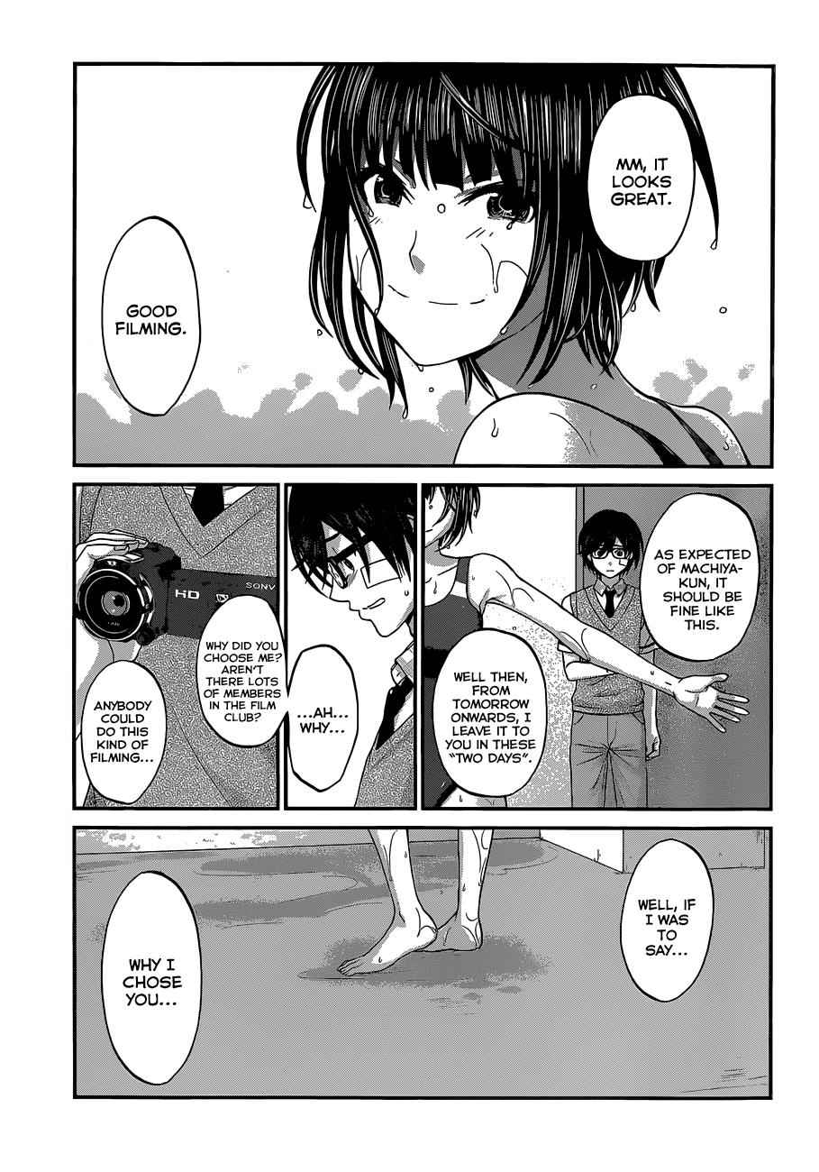 Dead Tube Chap 1 - Next Chap 2