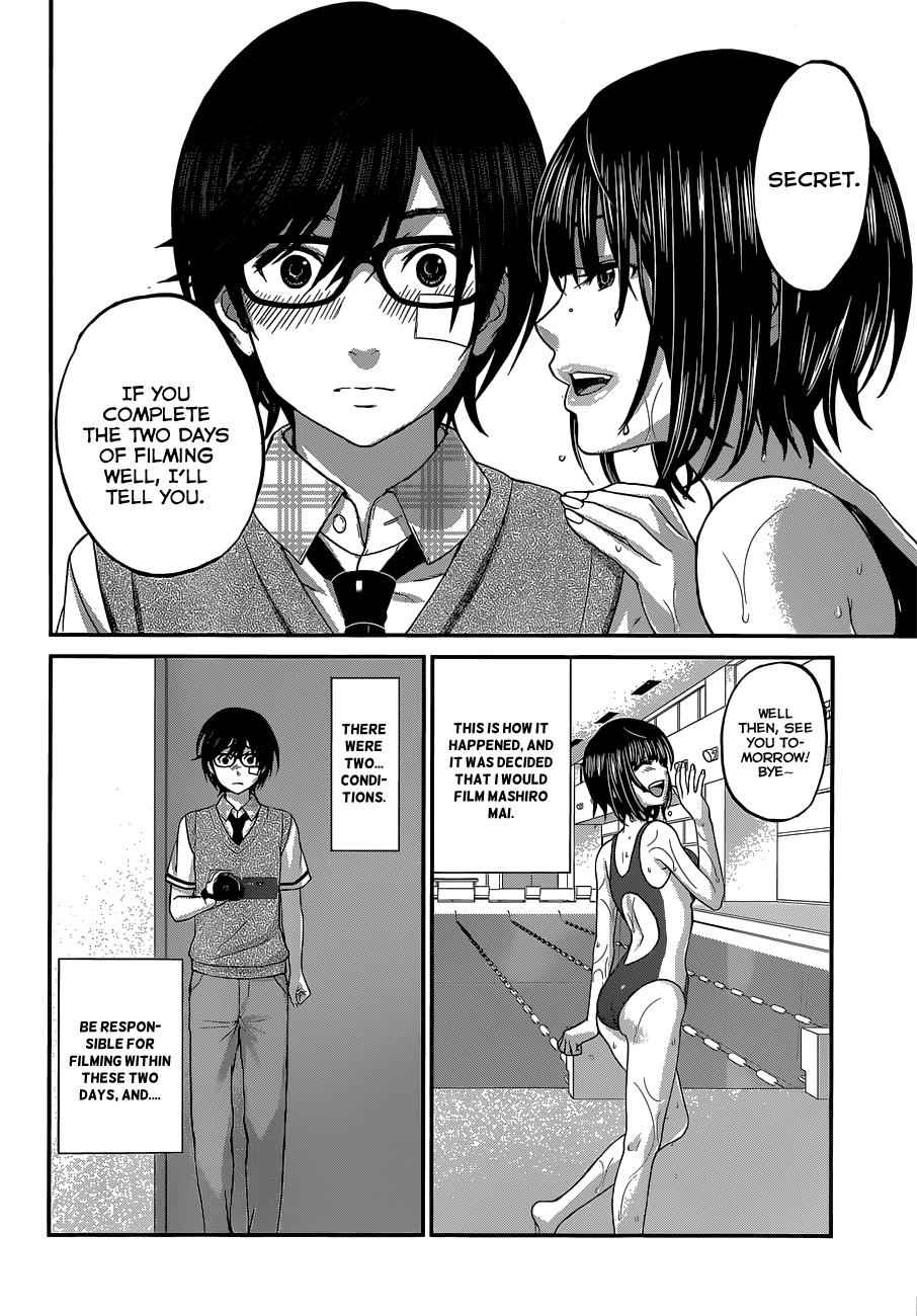 Dead Tube Chap 1 - Next Chap 2