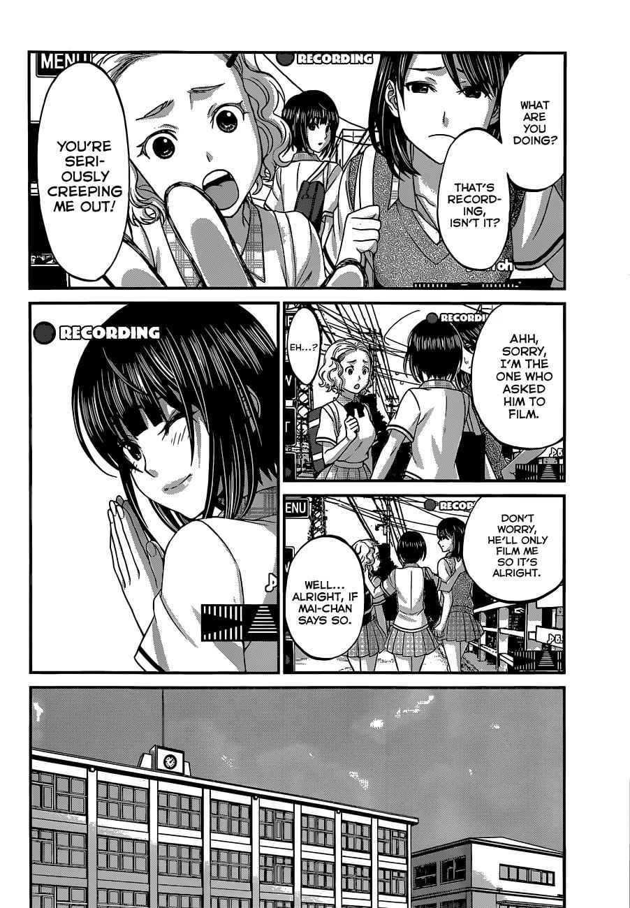 Dead Tube Chap 1 - Next Chap 2