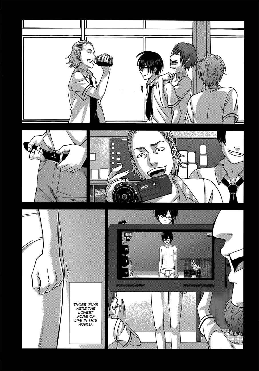 Dead Tube Chap 1 - Next Chap 2