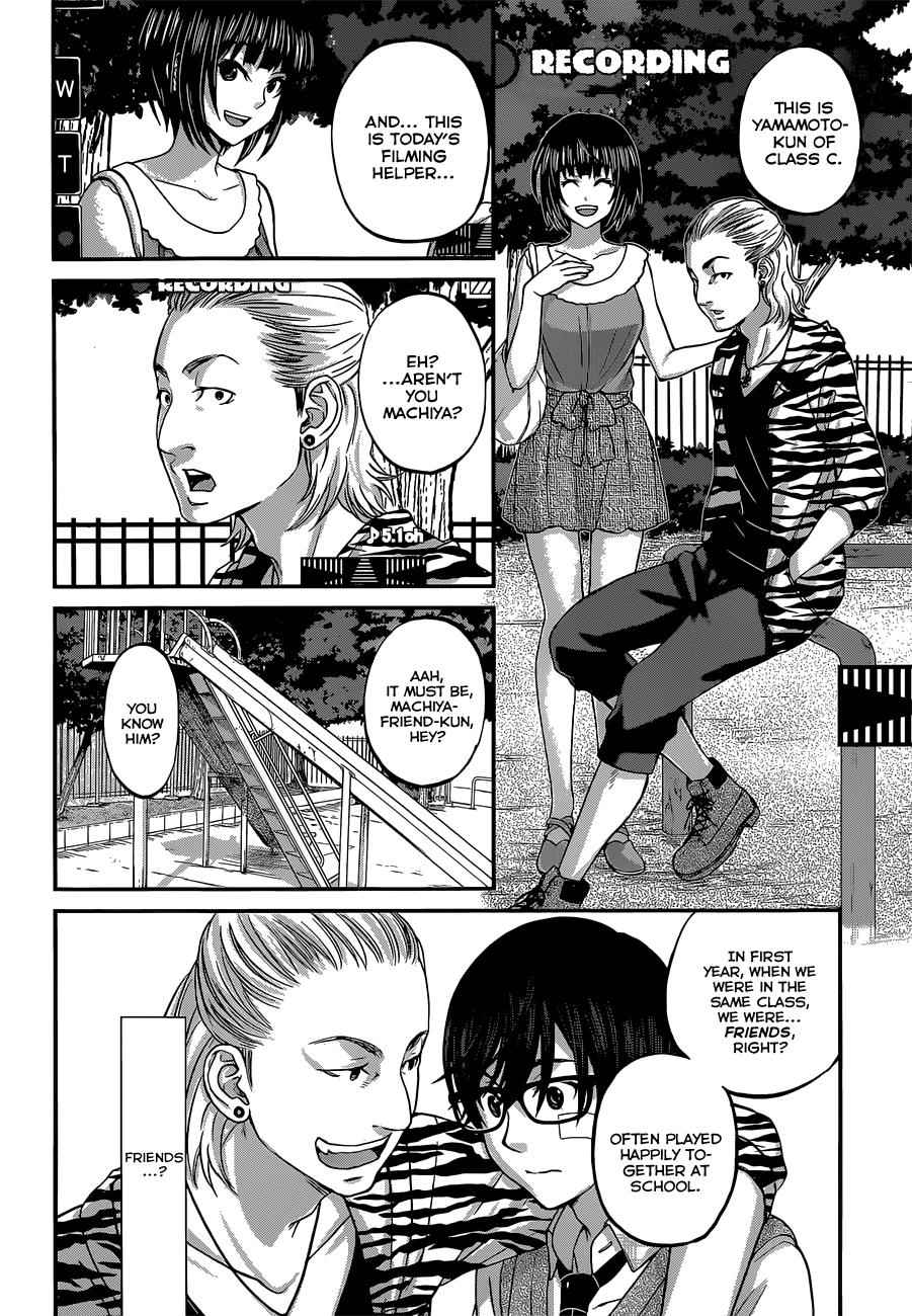 Dead Tube Chap 1 - Next Chap 2