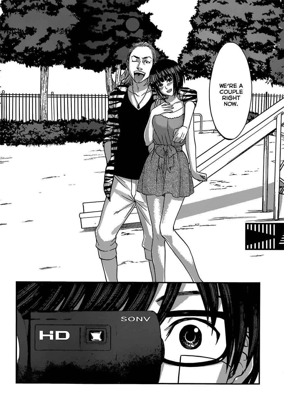 Dead Tube Chap 1 - Next Chap 2