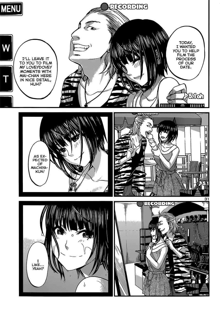 Dead Tube Chap 1 - Next Chap 2