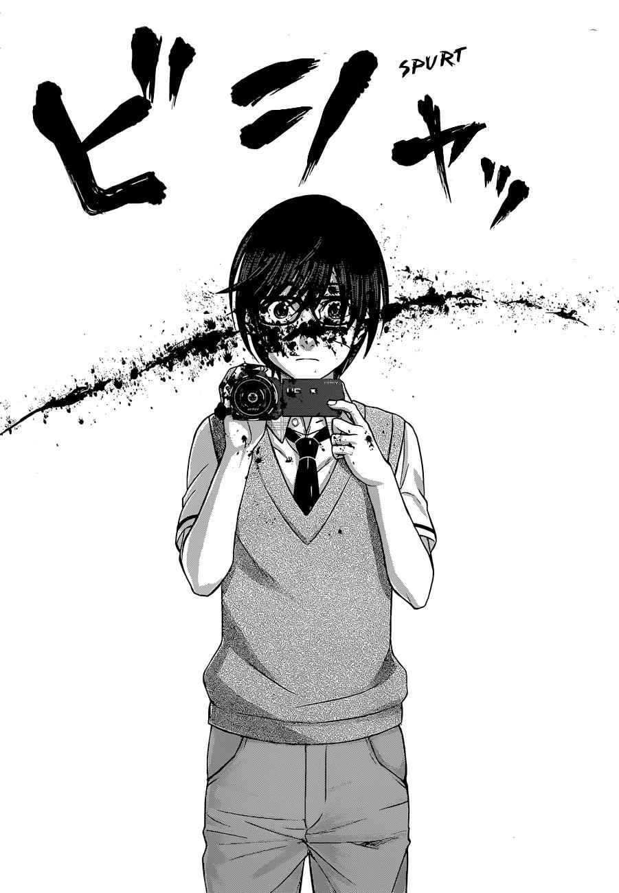 Dead Tube Chap 1 - Next Chap 2