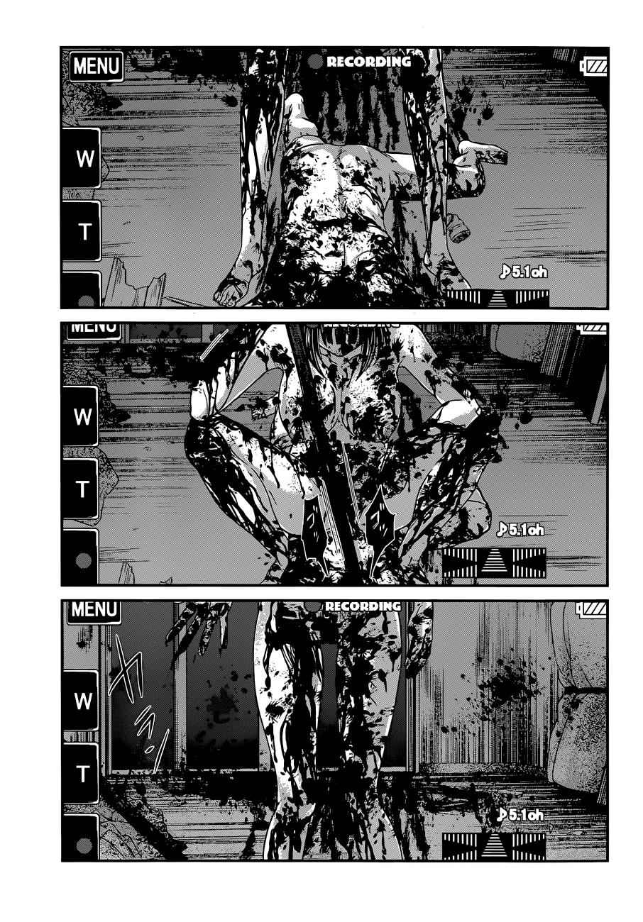 Dead Tube Chap 1 - Next Chap 2