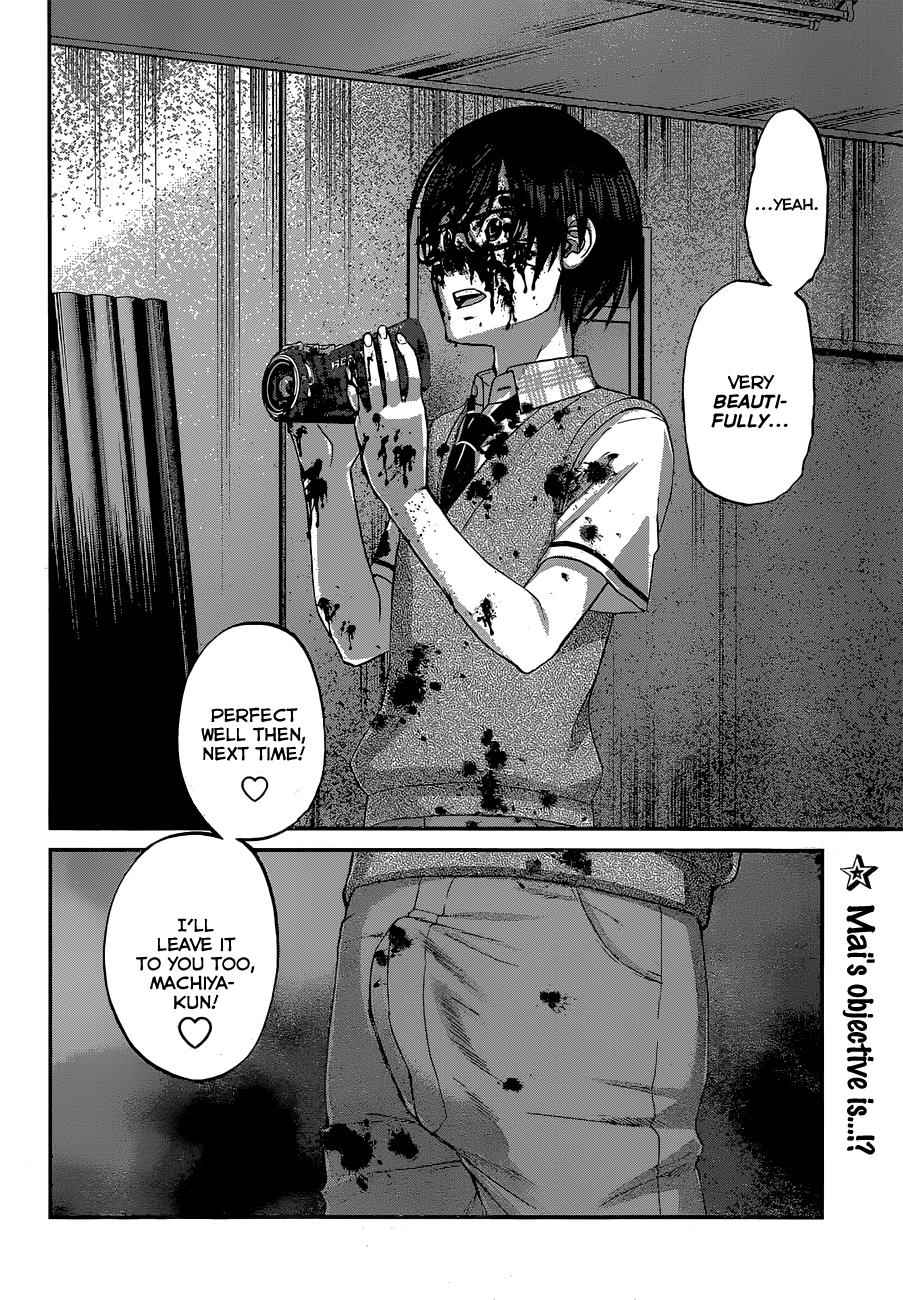 Dead Tube Chap 1 - Next Chap 2