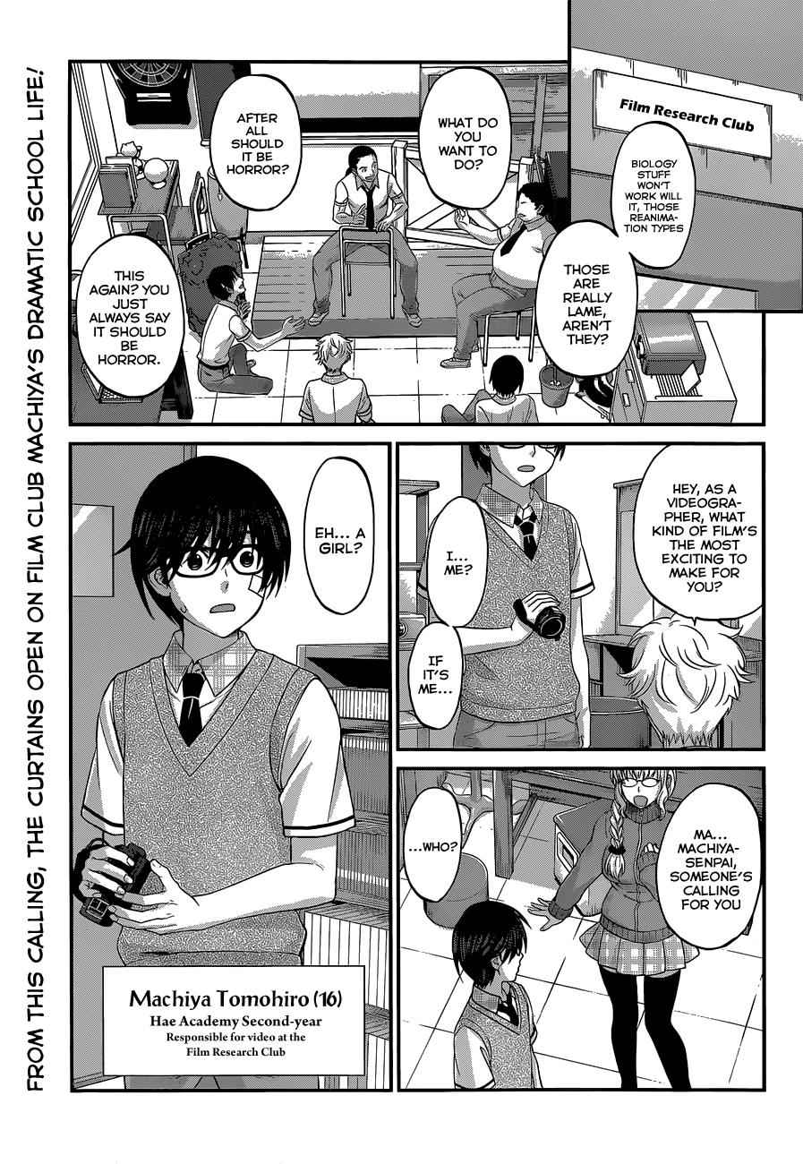 Dead Tube Chap 1 - Next Chap 2