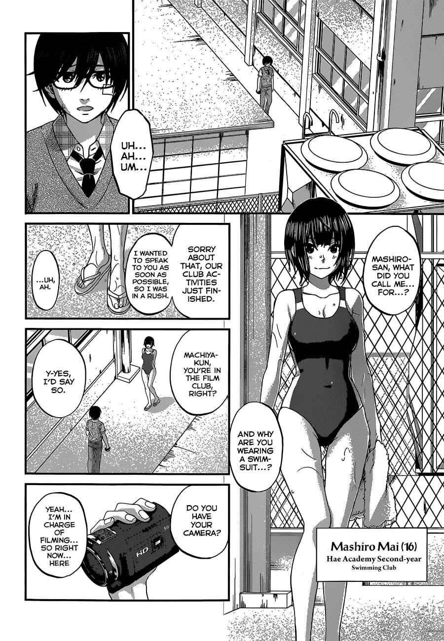 Dead Tube Chap 1 - Next Chap 2