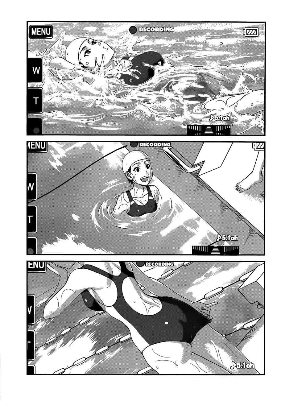 Dead Tube Chap 1 - Next Chap 2