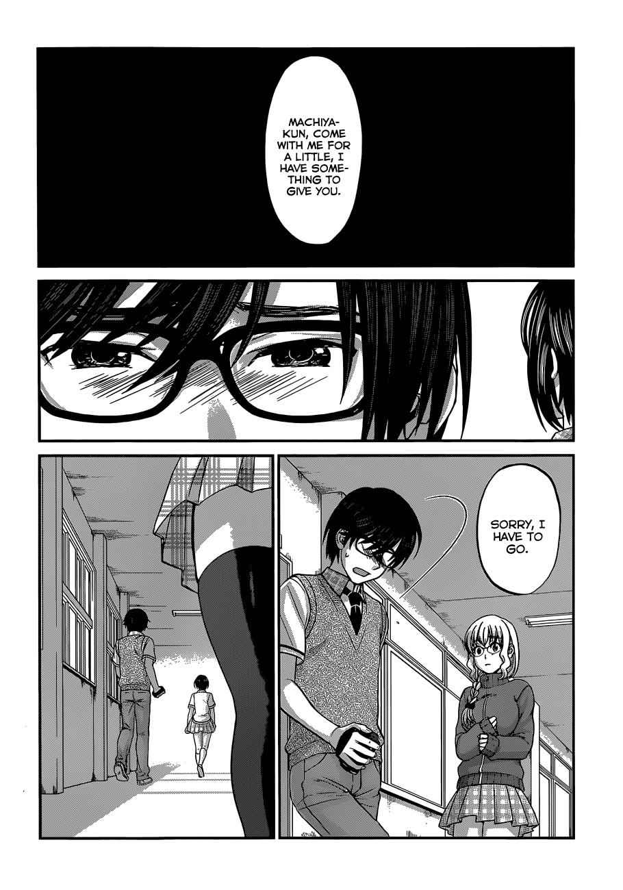 Dead Tube Chap 2 - Next Chap 3