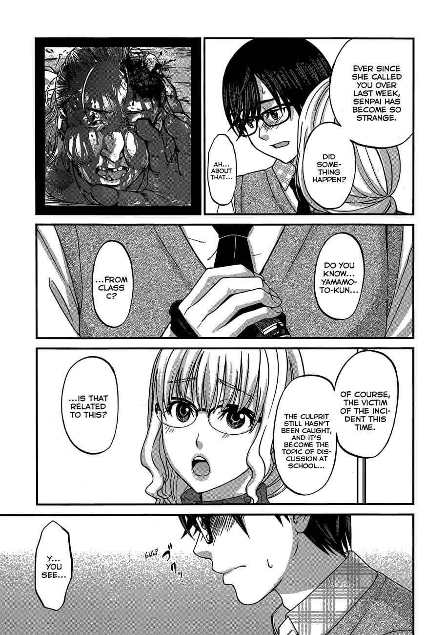 Dead Tube Chap 2 - Next Chap 3