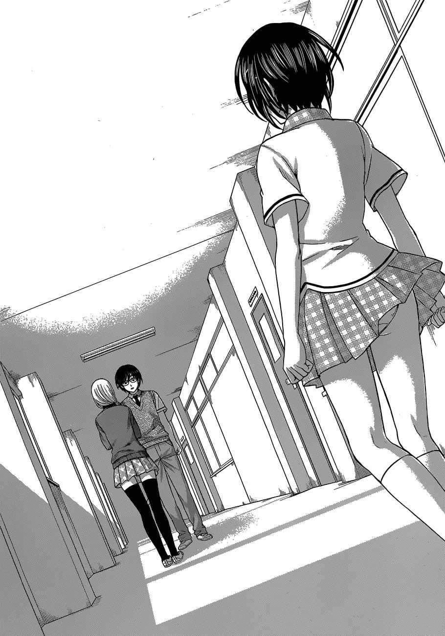 Dead Tube Chap 2 - Next Chap 3