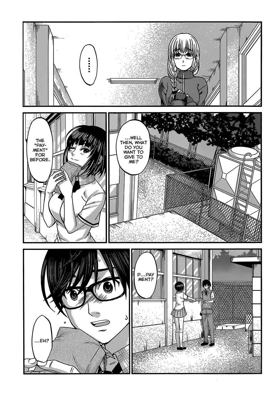 Dead Tube Chap 2 - Next Chap 3