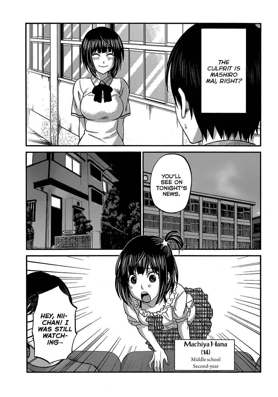 Dead Tube Chap 2 - Next Chap 3