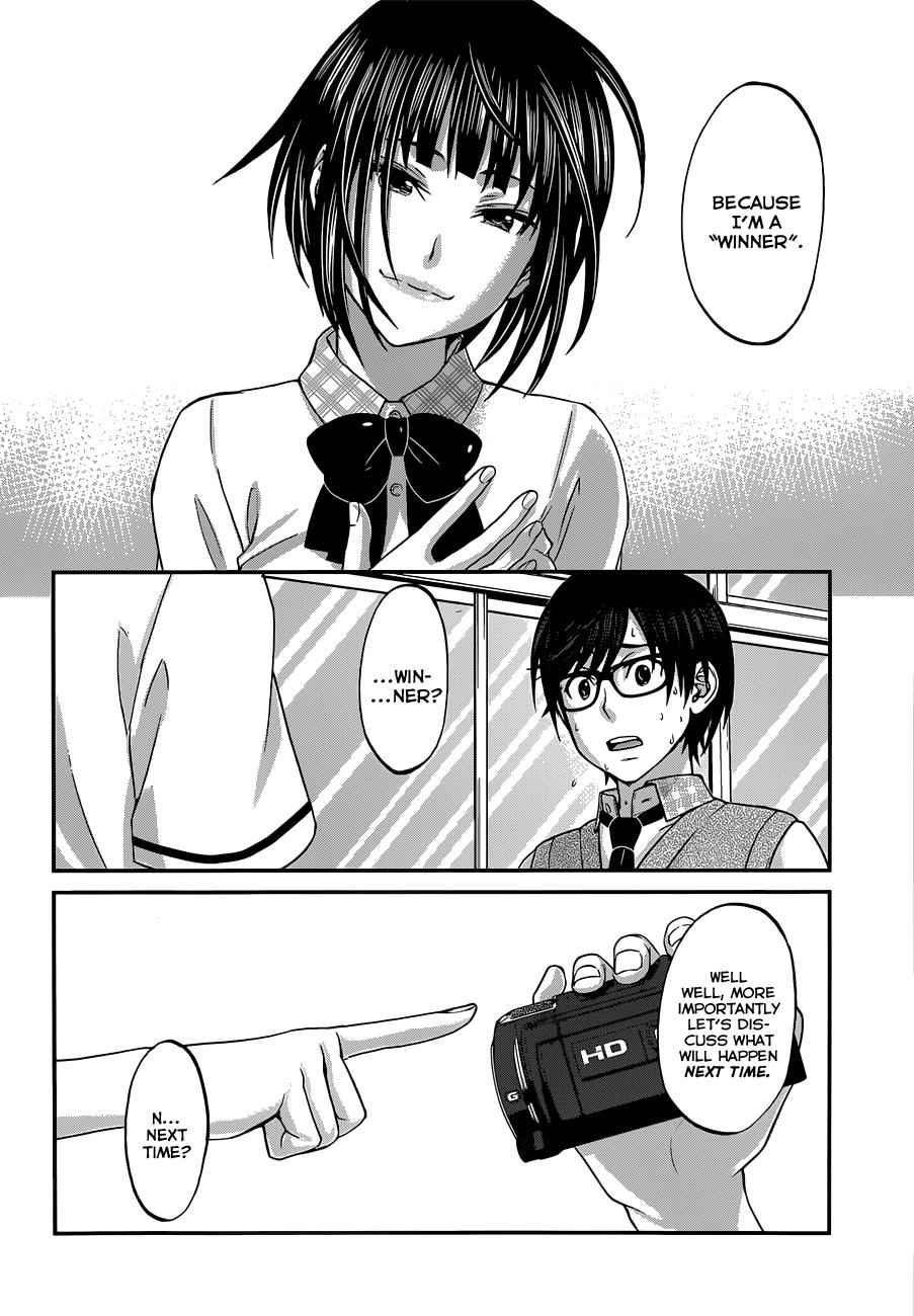 Dead Tube Chap 2 - Next Chap 3