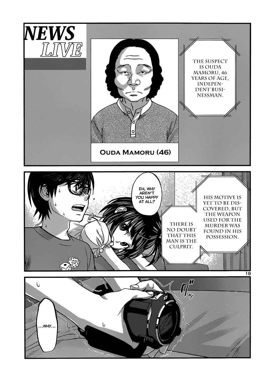 Dead Tube Chap 2 - Next Chap 3