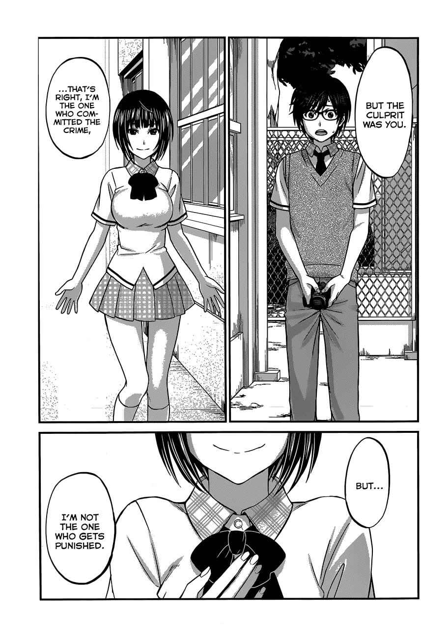 Dead Tube Chap 2 - Next Chap 3