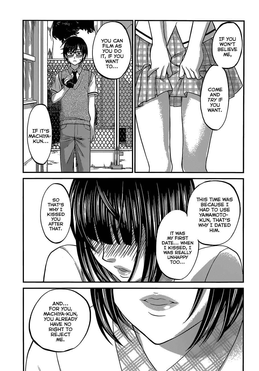 Dead Tube Chap 2 - Next Chap 3