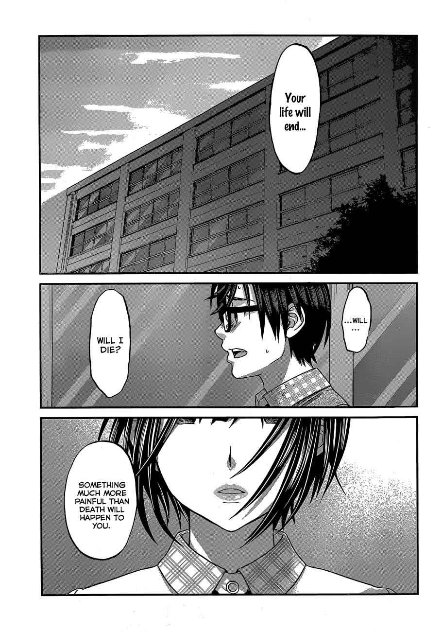 Dead Tube Chap 2 - Next Chap 3