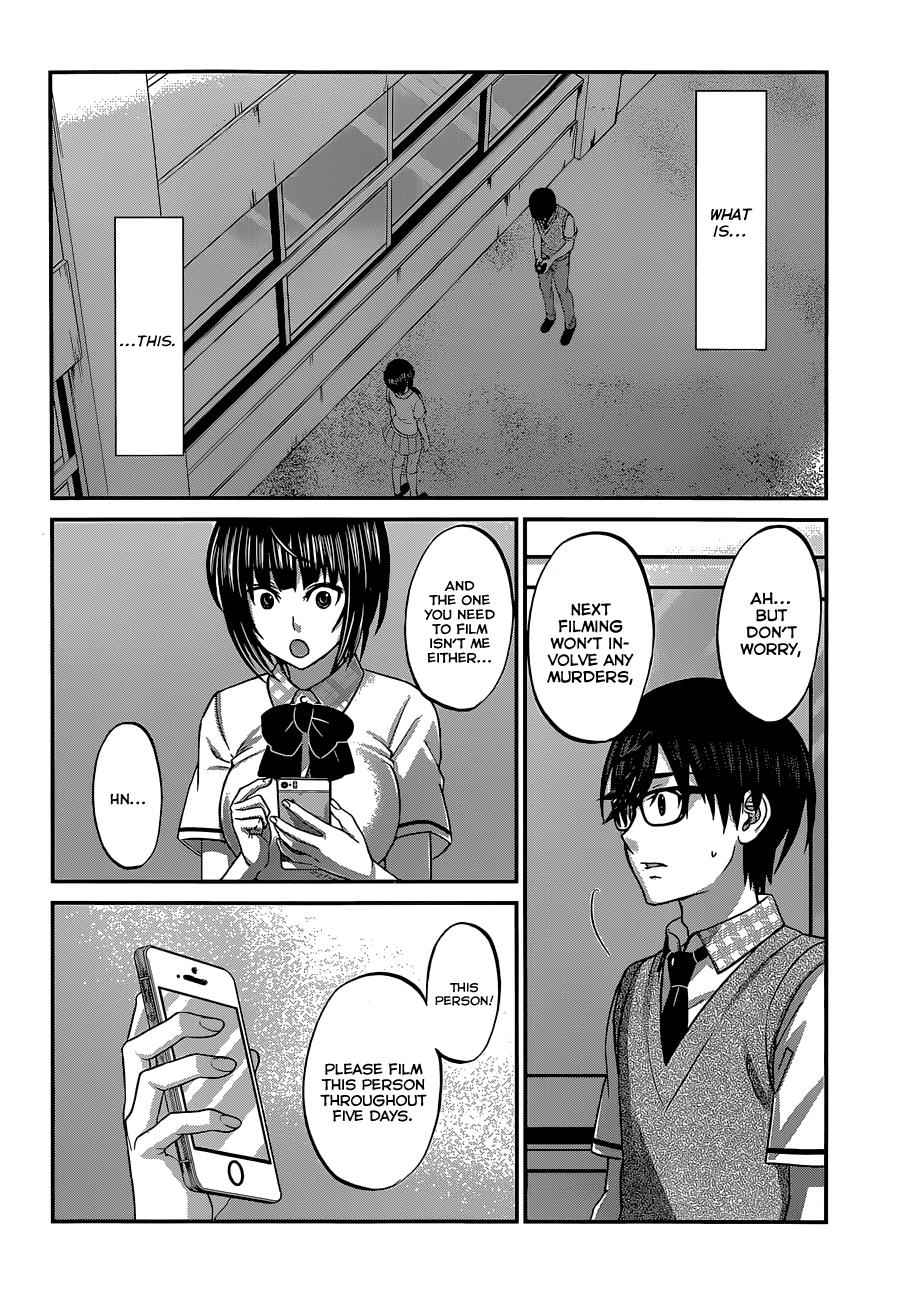 Dead Tube Chap 2 - Next Chap 3