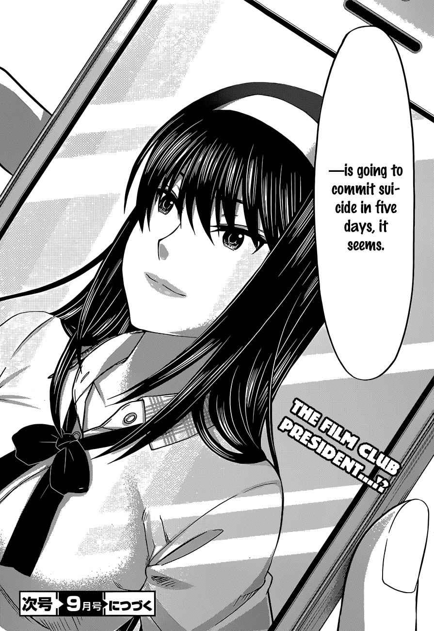 Dead Tube Chap 2 - Next Chap 3