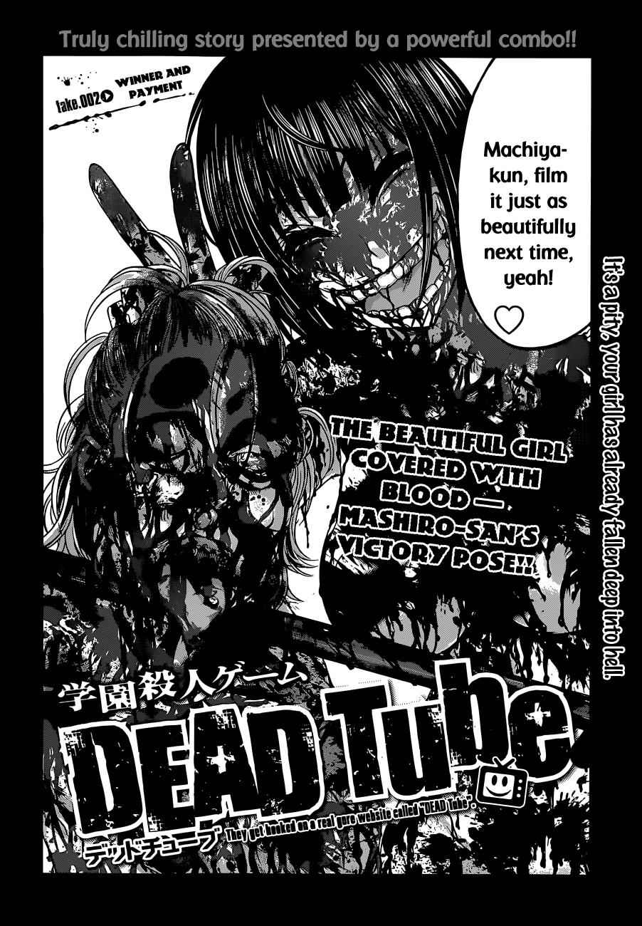 Dead Tube Chap 2 - Next Chap 3