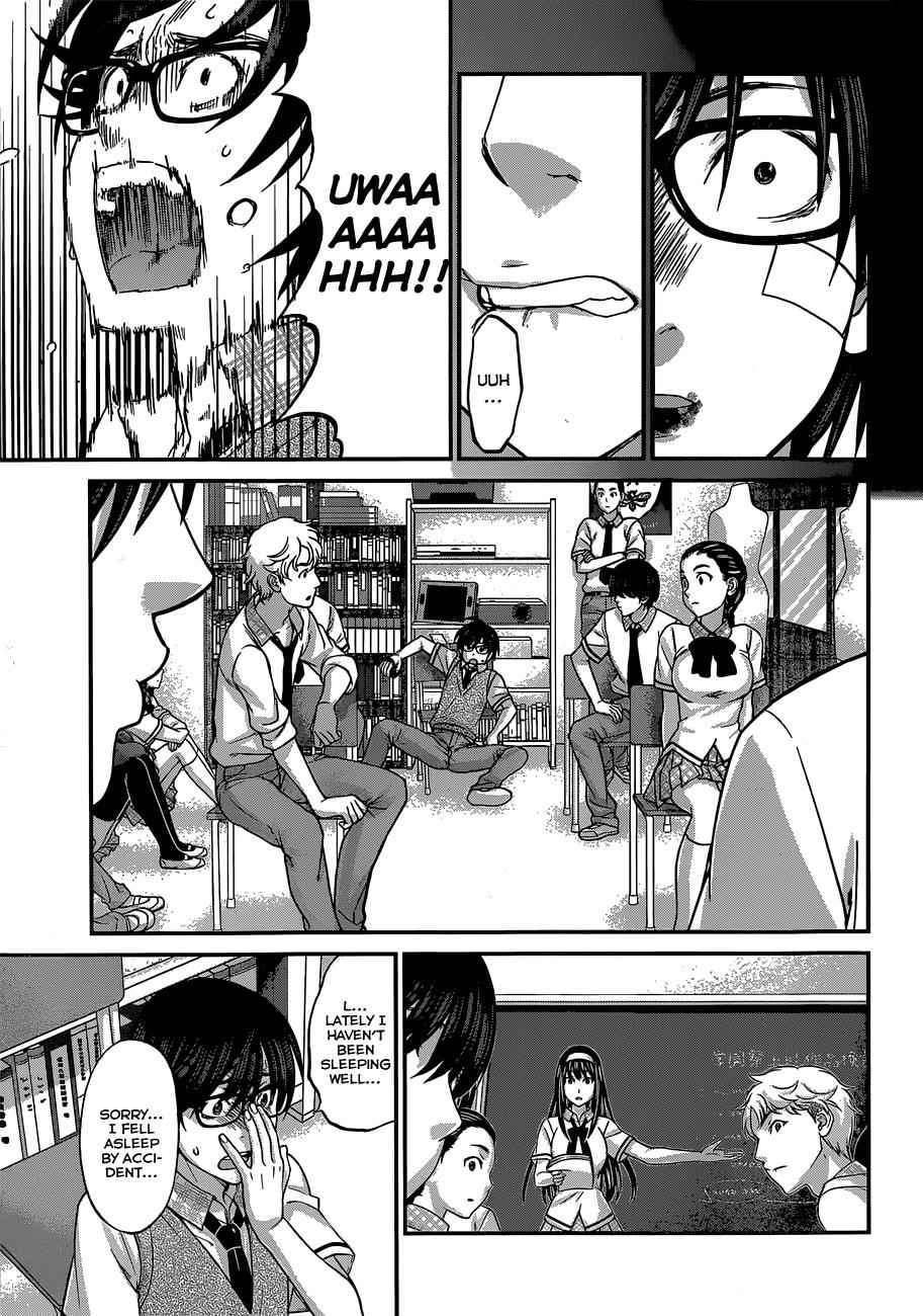 Dead Tube Chap 2 - Next Chap 3