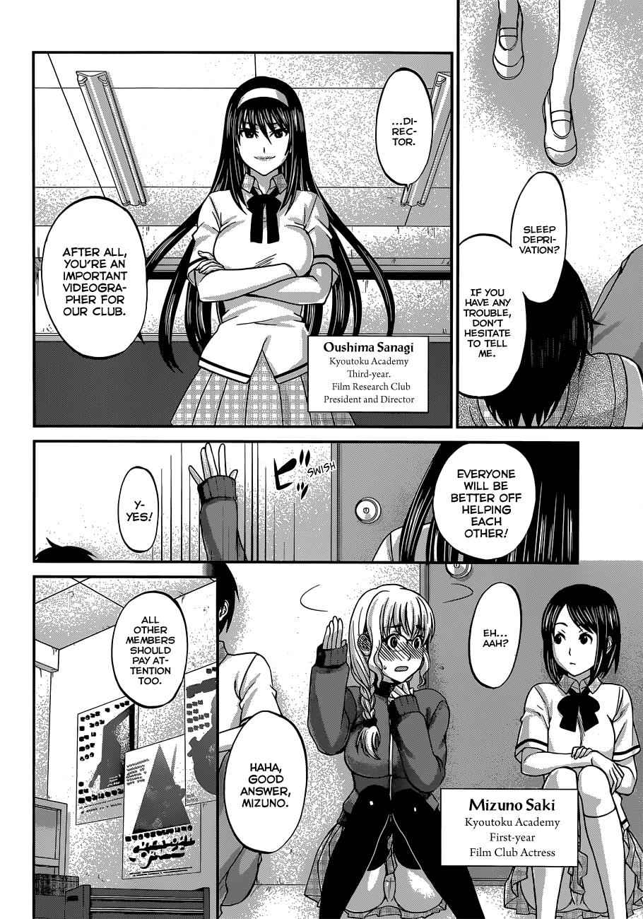 Dead Tube Chap 2 - Next Chap 3