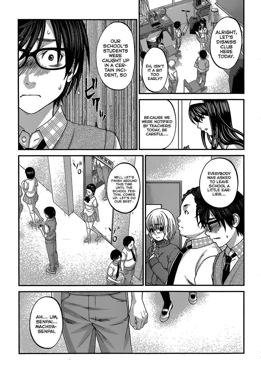 Dead Tube Chap 2 - Next Chap 3