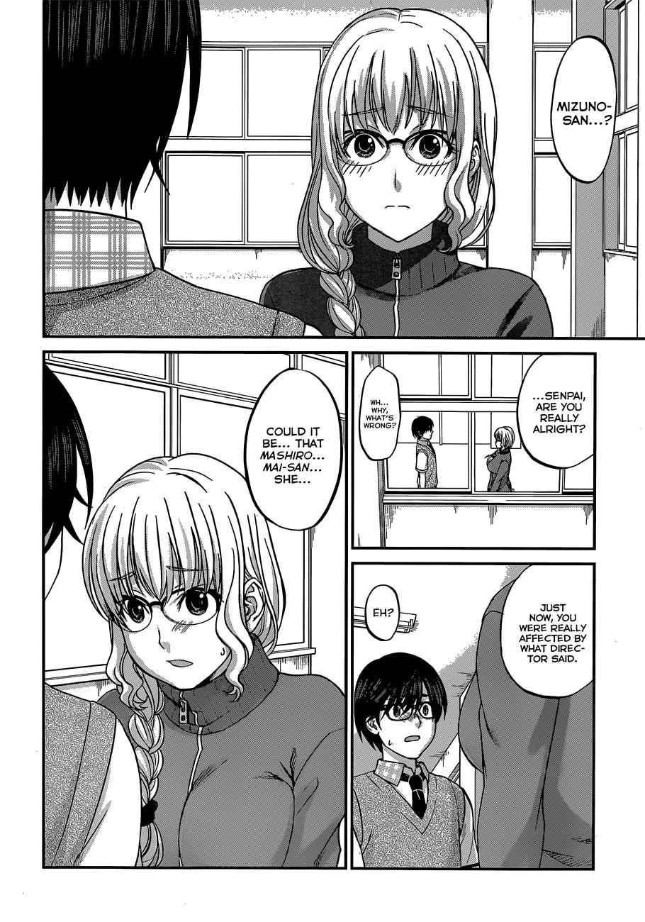 Dead Tube Chap 2 - Next Chap 3