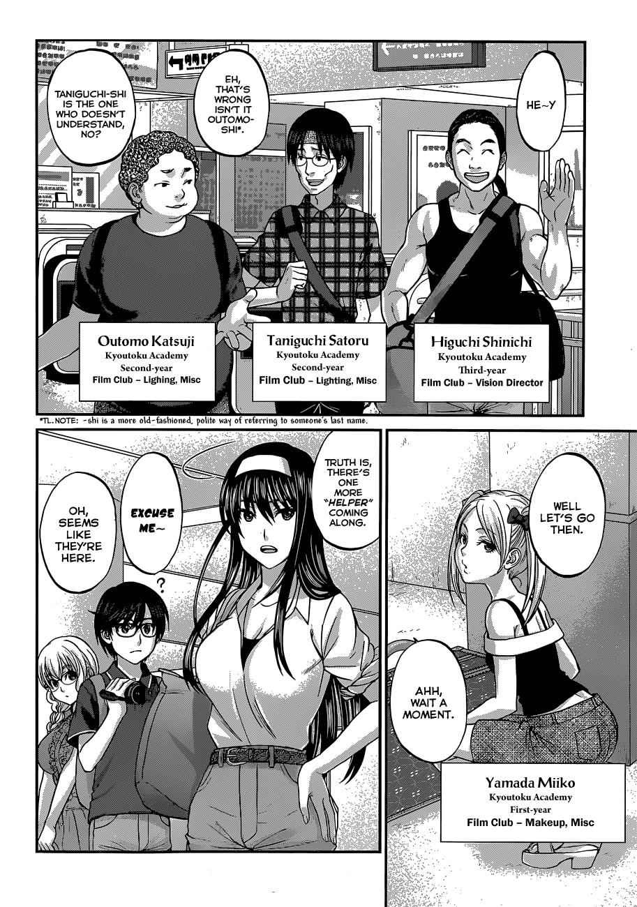 Dead Tube Chap 3 - Next Chap 4