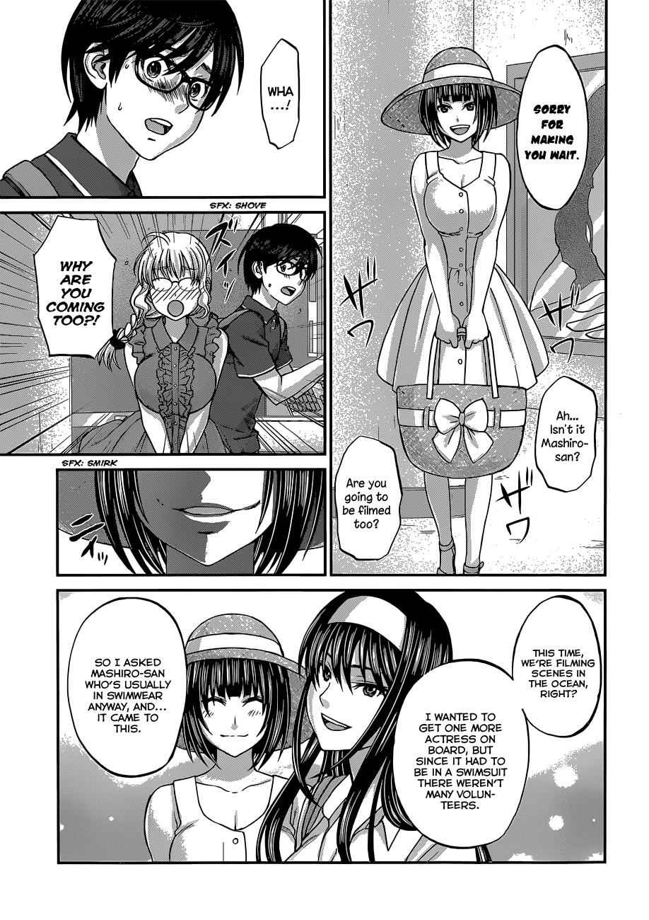 Dead Tube Chap 3 - Next Chap 4